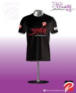 Black T-shirt Round Neck Half Sleeve_PFT_007