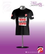 Black T-shirt Round Neck Half Sleeve_PFT_0105