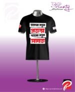 Black T-shirt Round Neck Half Sleeve_PFT_0109