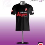 Black T-shirt Round Neck Half Sleeve_PFT_0114